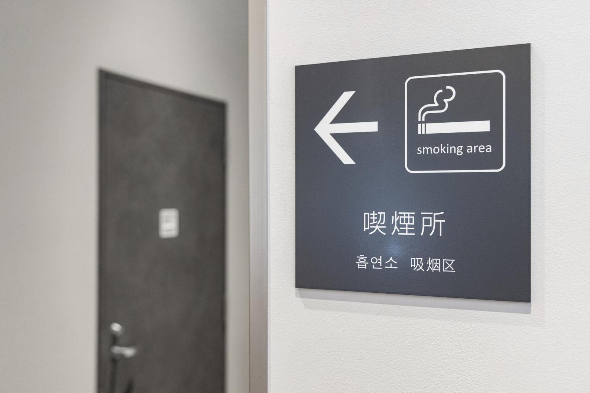 Tokyu Stay Suidobashi Tokyo prefektur Exteriör bild